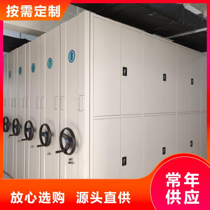 感谢惠顾【凯美】档案室用智能型密集架