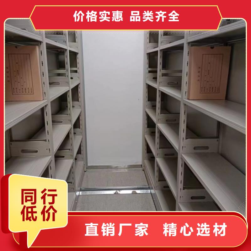 方便客商【凱美】資料室密集架