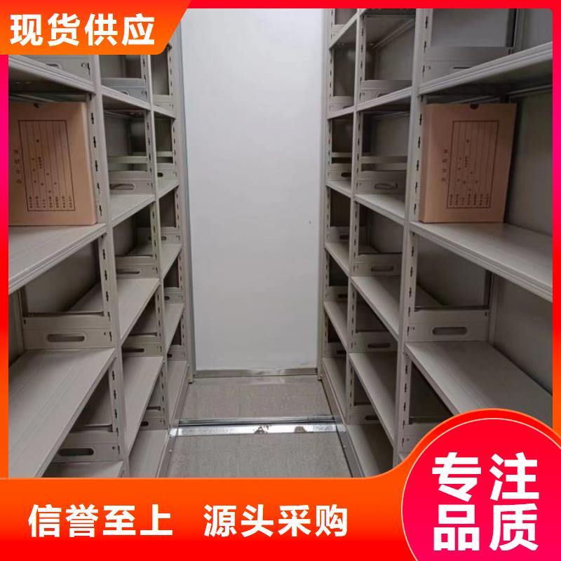 廠家分享給經(jīng)銷商的發(fā)展之道【凱美】密集文件圖紙柜