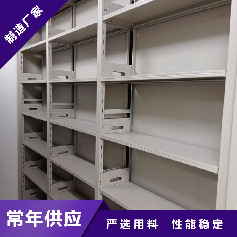 產品分類選擇的相關知識【凱美】手動移動檔案柜