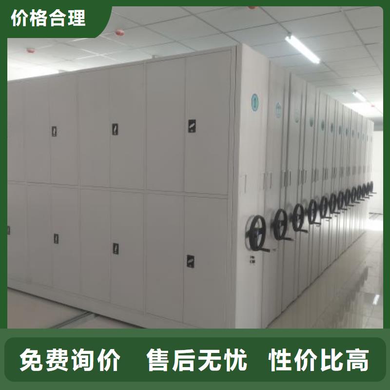 歡迎惠訂【凱美】貴重活動密集架