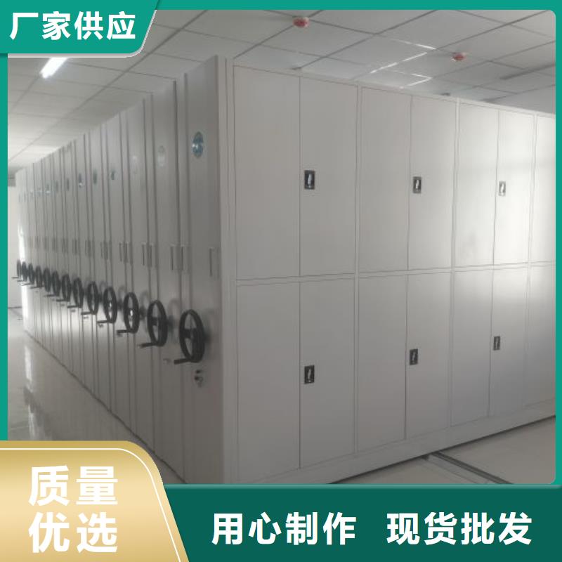 增創優勢【凱美】密集手動檔案柜