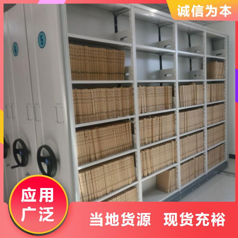 增創優勢【凱美】手搖檔案密集架