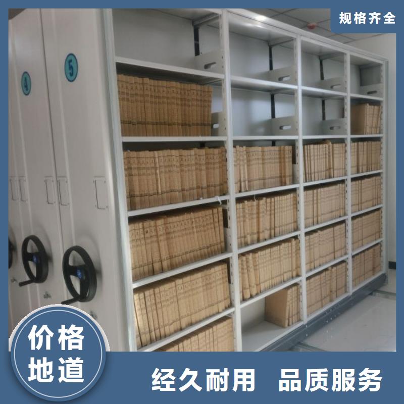 工作原理【凱美】櫥式手動密集架