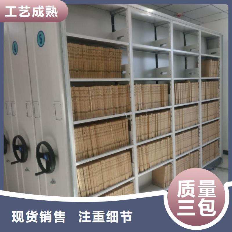 名副其實【凱美】檔案庫房密集柜
