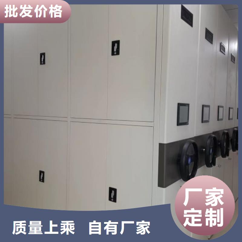 厂家分享给经销商的发展之道【凯美】密集文件图纸柜