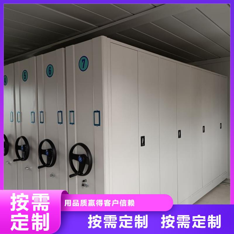 产品分类选择的相关知识【凯美】手动移动档案柜