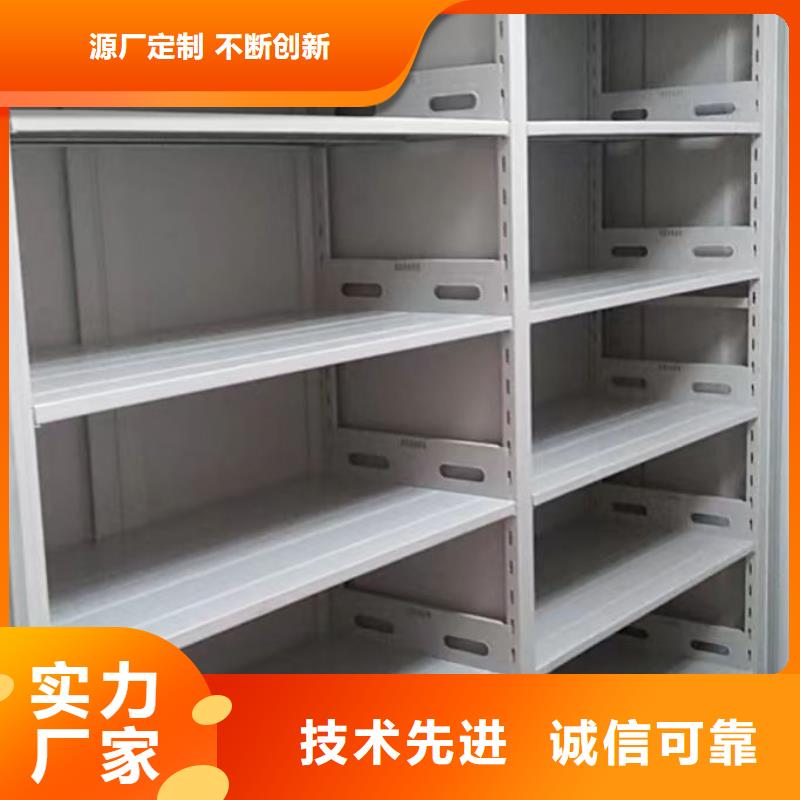 蓄势待发【凯美】仓储密集架