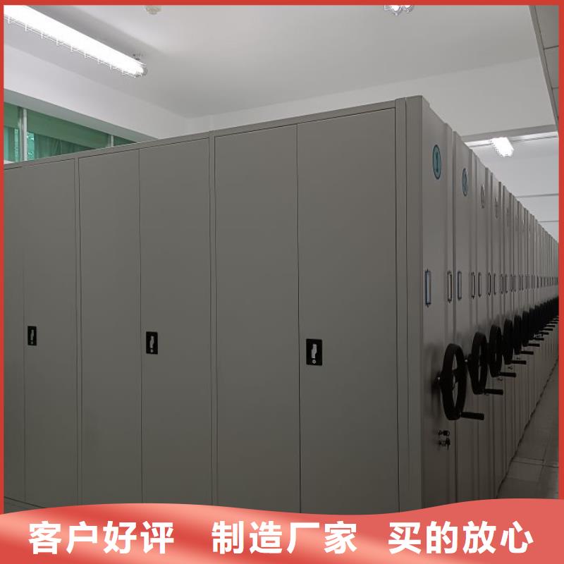 产品的基本常识【凯美】档案资料柜