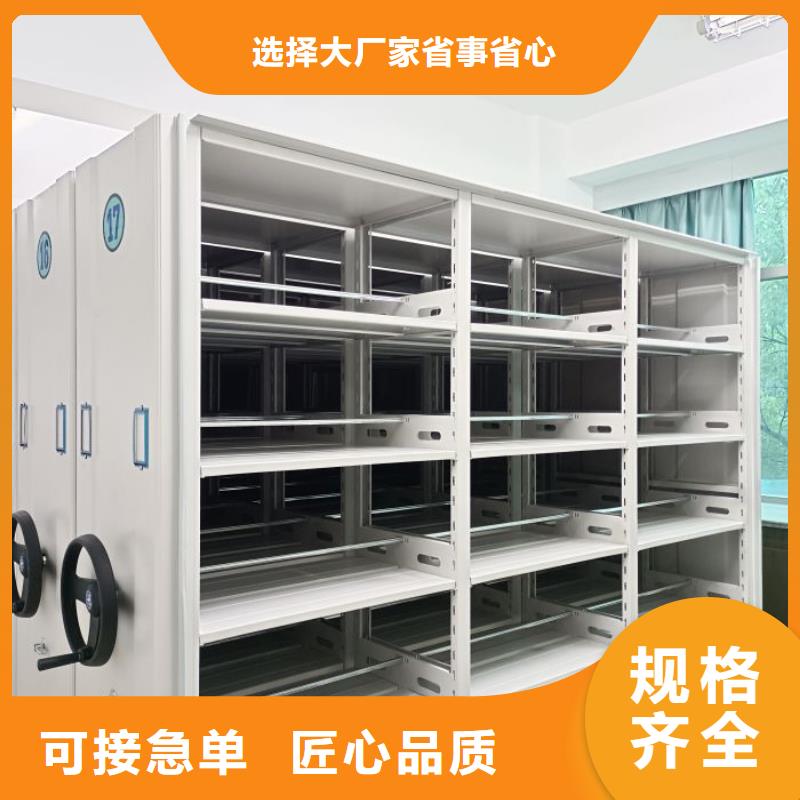 廠家哪家好【凱美】檔案室軌道文件柜