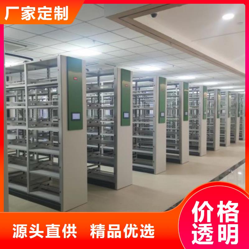 讓利銷售【凱美】鋼制手動密集柜
