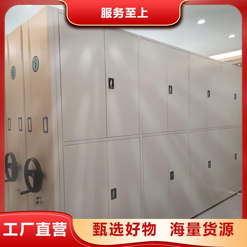 厂家分享给经销商的发展之道【凯美】密集文件图纸柜