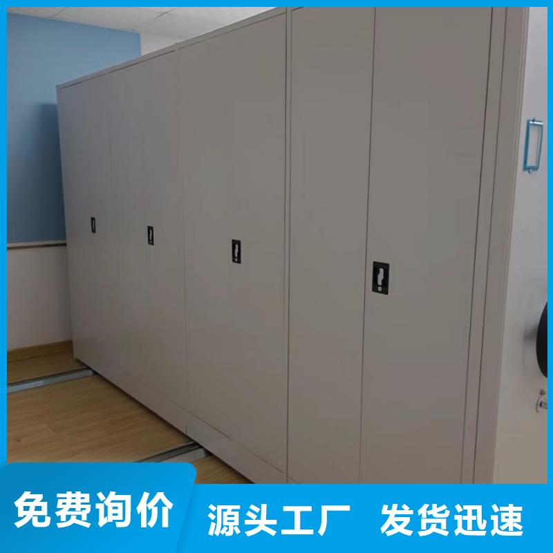 實(shí)力生產(chǎn)商【凱美】財(cái)會(huì)憑證密集架