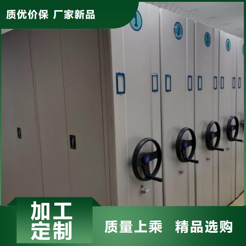 創造求實【凱美】檔案庫房密集架