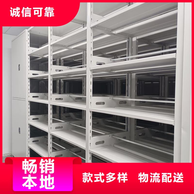 銷售廠家【凱美】檔案室檔案柜
