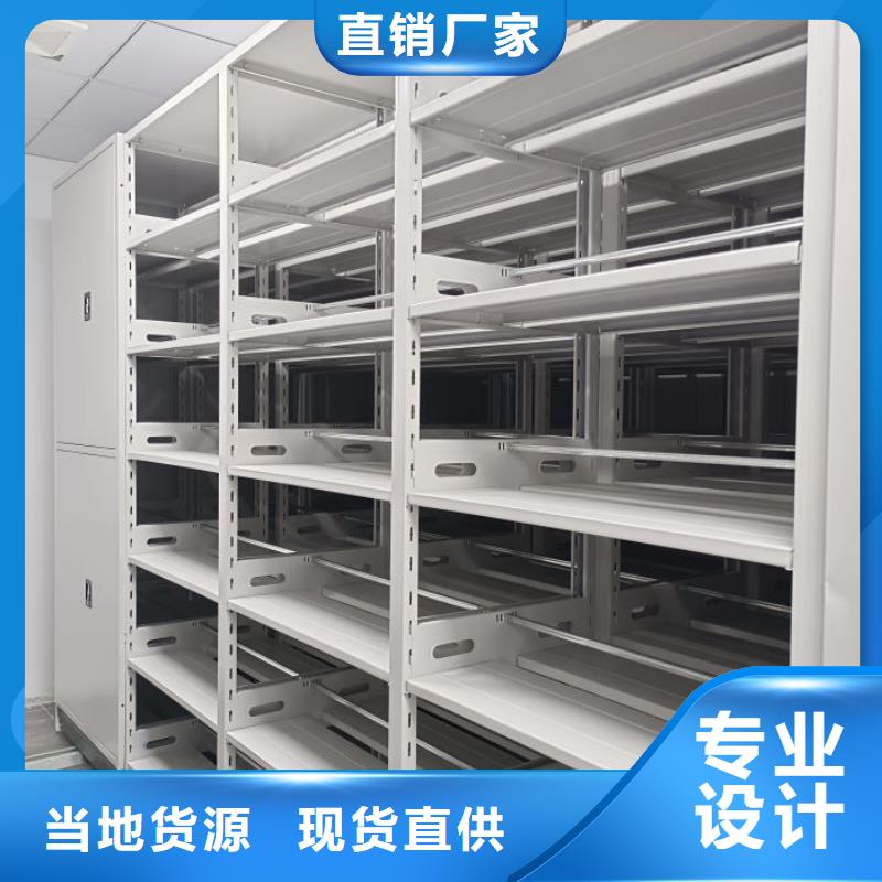 誠(chéng)信【凱美】電動(dòng)密集柜