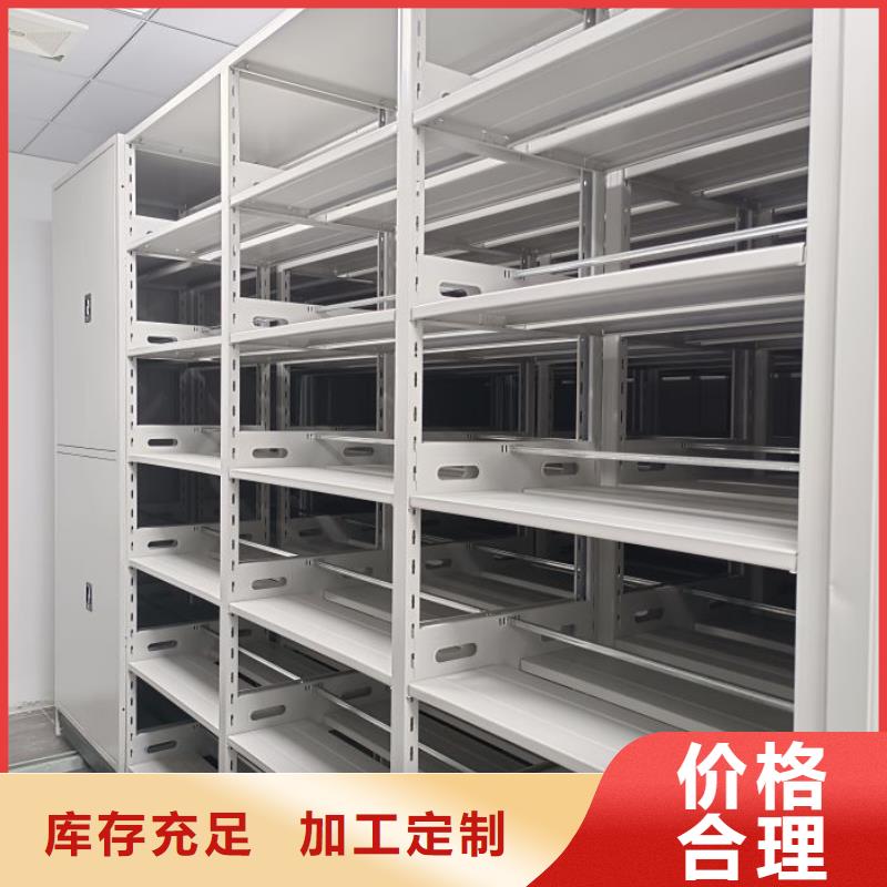 別拘一格【凱美】陵水縣密集架