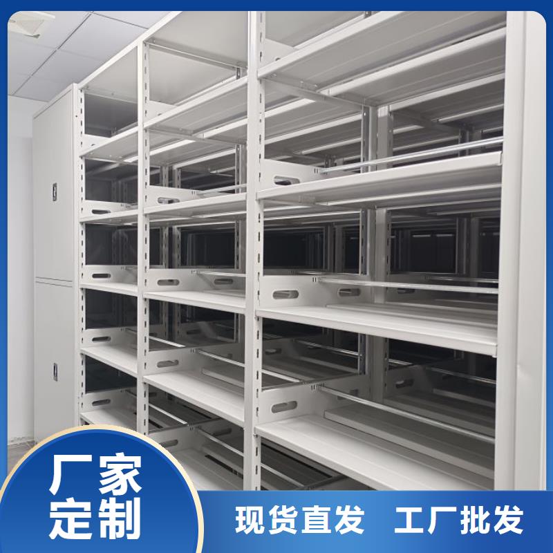 創造求實【凱美】檔案庫房密集架