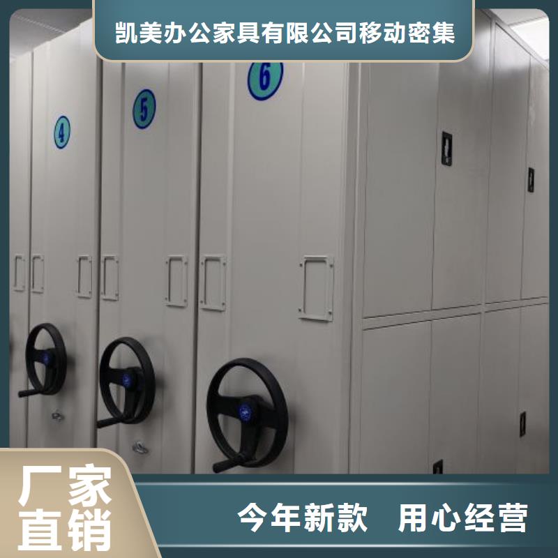 產品的廣泛應用情況【凱美】檔案資料庫智能密集柜