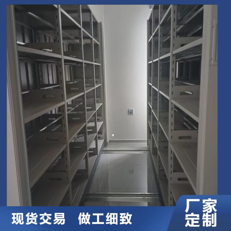 使用方法【凱美】全封閉憑證密集柜
