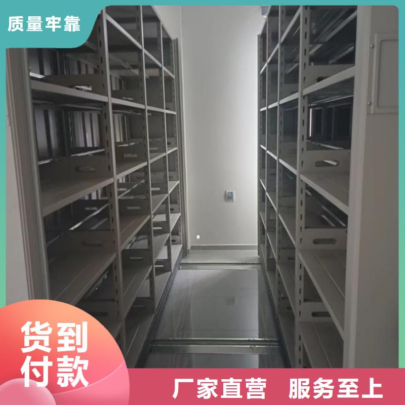 實(shí)力生產(chǎn)商【凱美】財(cái)會憑證密集架
