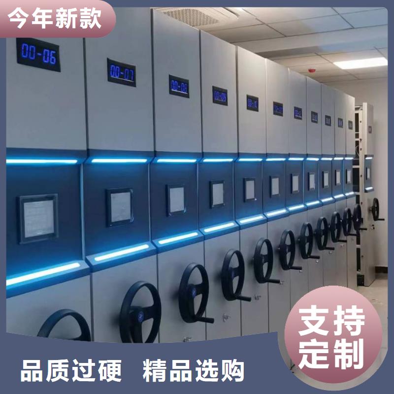 利好发展【凯美】档案室手摇密集架
