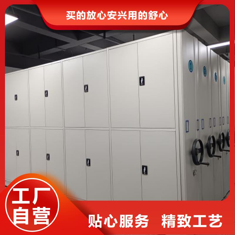 海量货源【凯美】道轨式移动密集架
