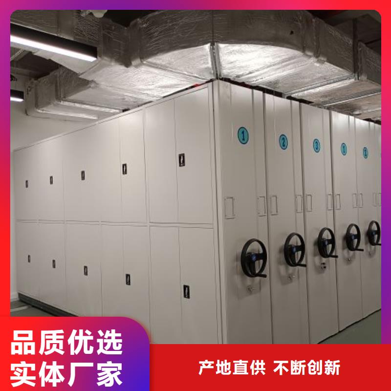 誠信【凱美】電動密集柜