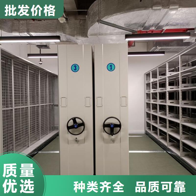 檔案庫房密集柜品質(zhì)過硬