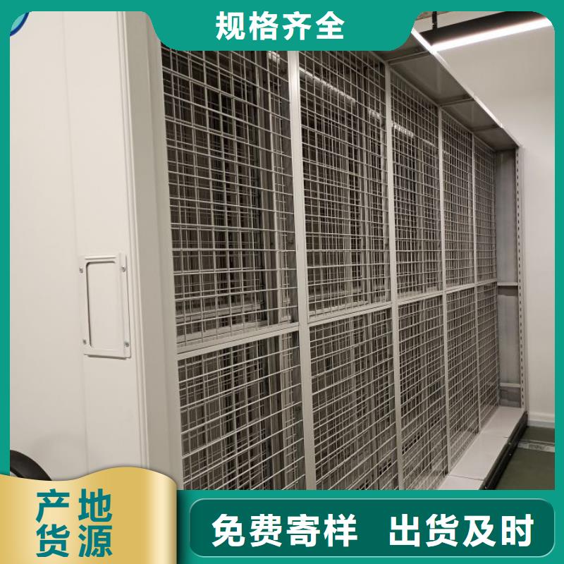 維修保養【凱美】不動產檔案密集架