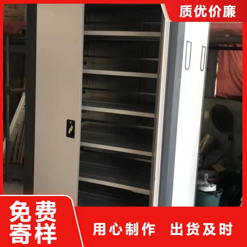 價誠信經營【凱美】密集手動柜