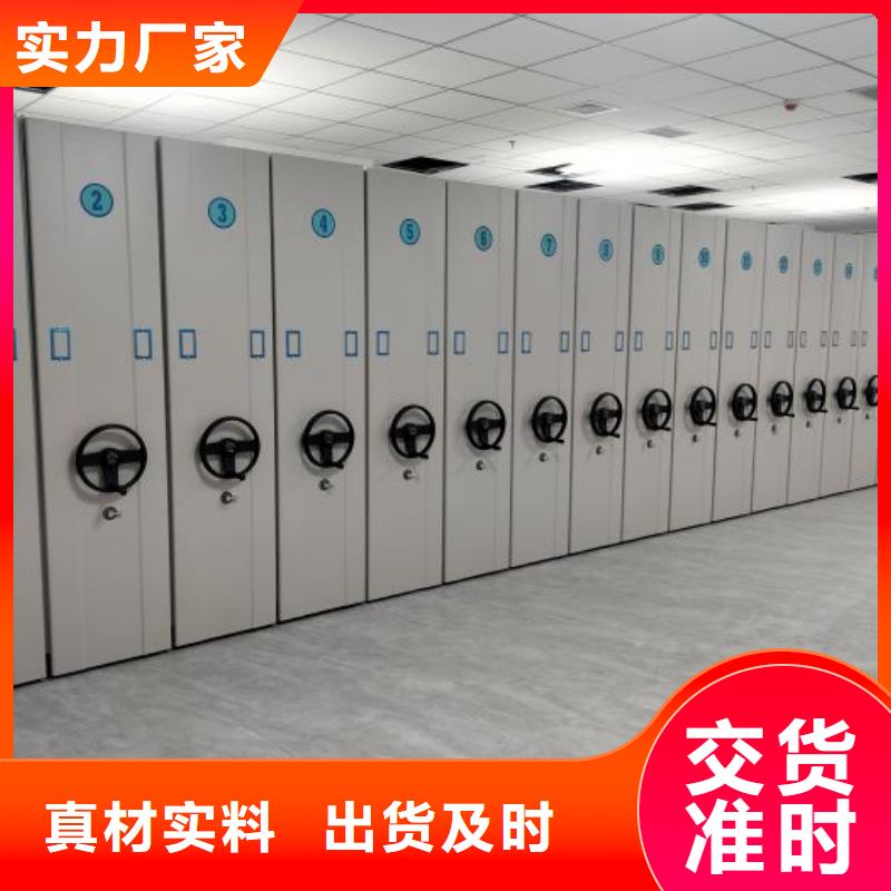 蓄势待发【凯美】仓储密集架
