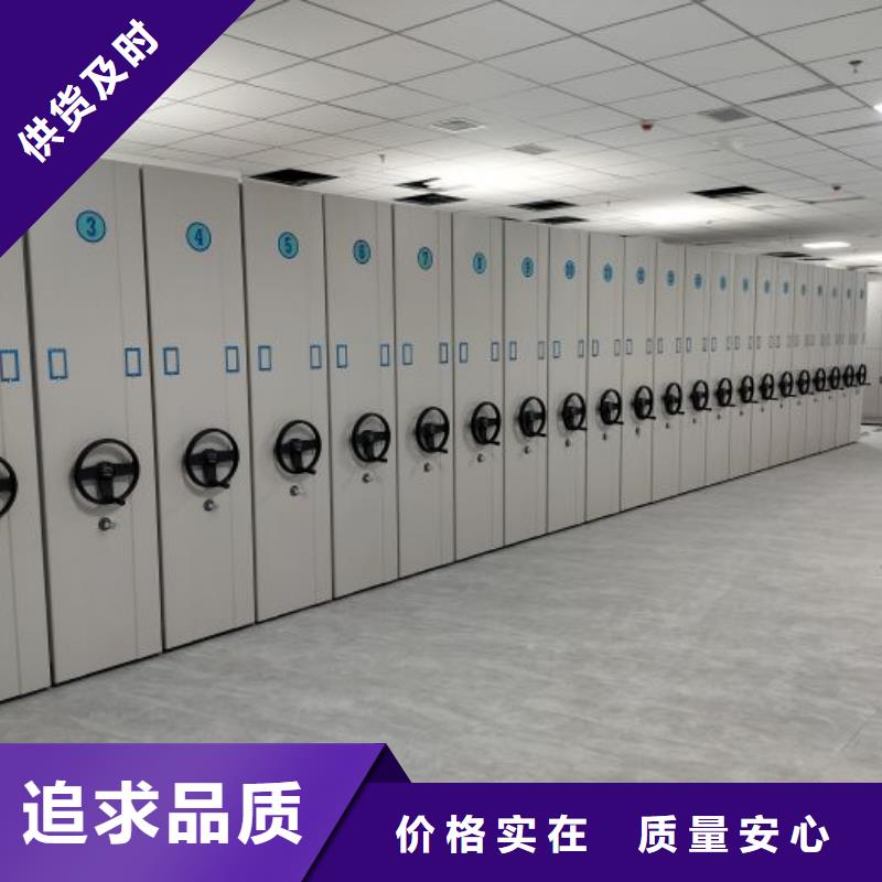 產(chǎn)品的選擇常識(shí)【凱美】檔案館藏室密集柜