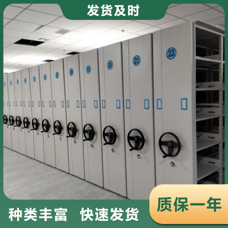 利好发展【凯美】档案室手摇密集架