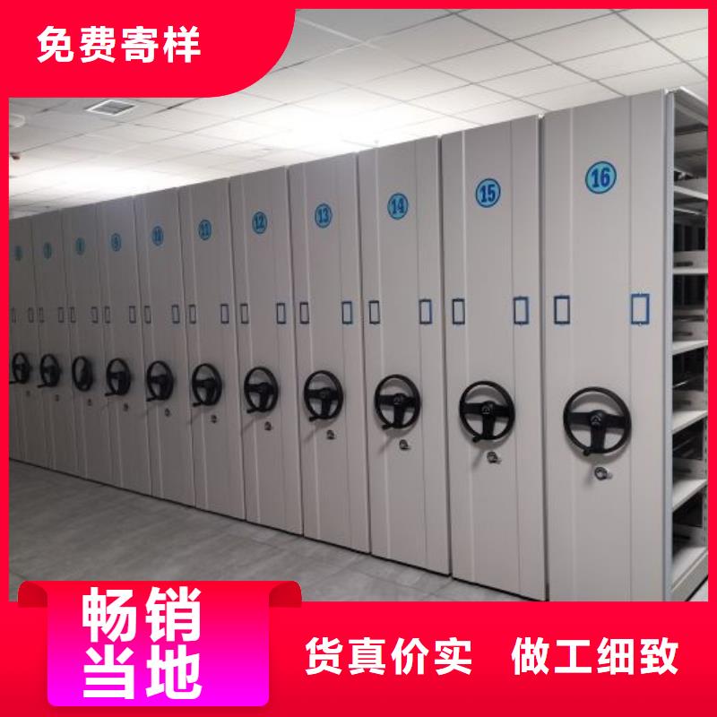 顧客至上【凱美】五指山市全封閉移動檔案架