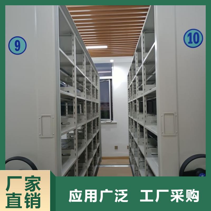 和諧創(chuàng)造【凱美】蠟片密集柜