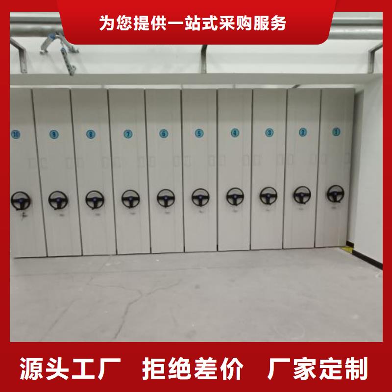 哪個(gè)廠家好【凱美】檔案館電動(dòng)密集架