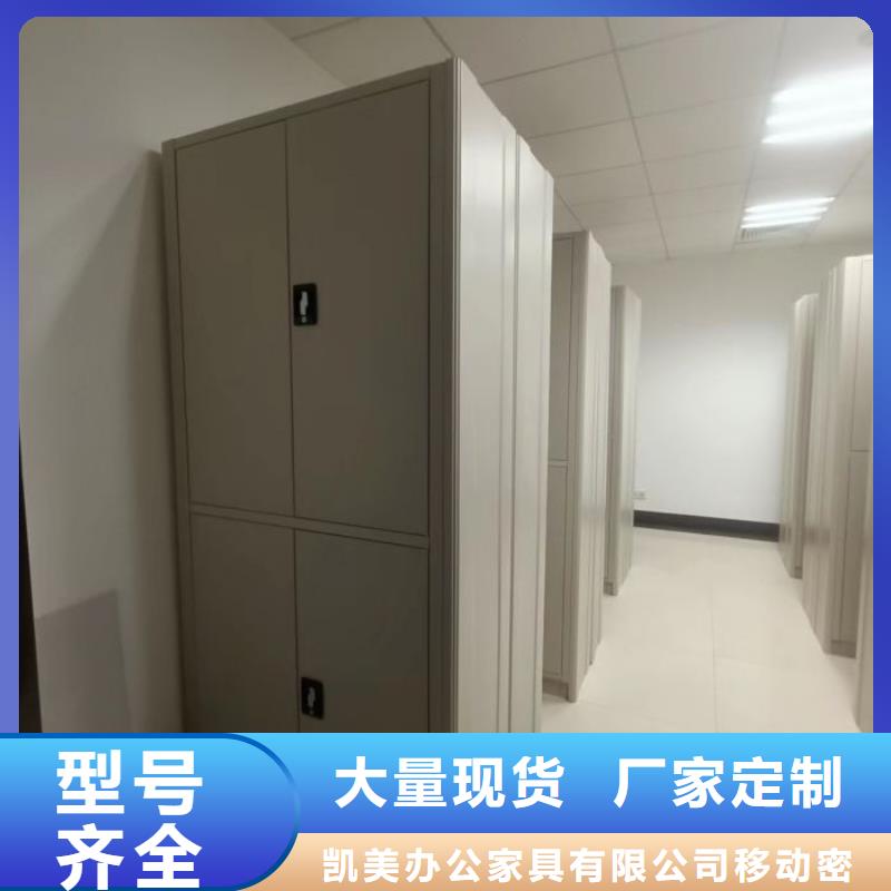 歡迎選購【凱美】手動智能密集架
