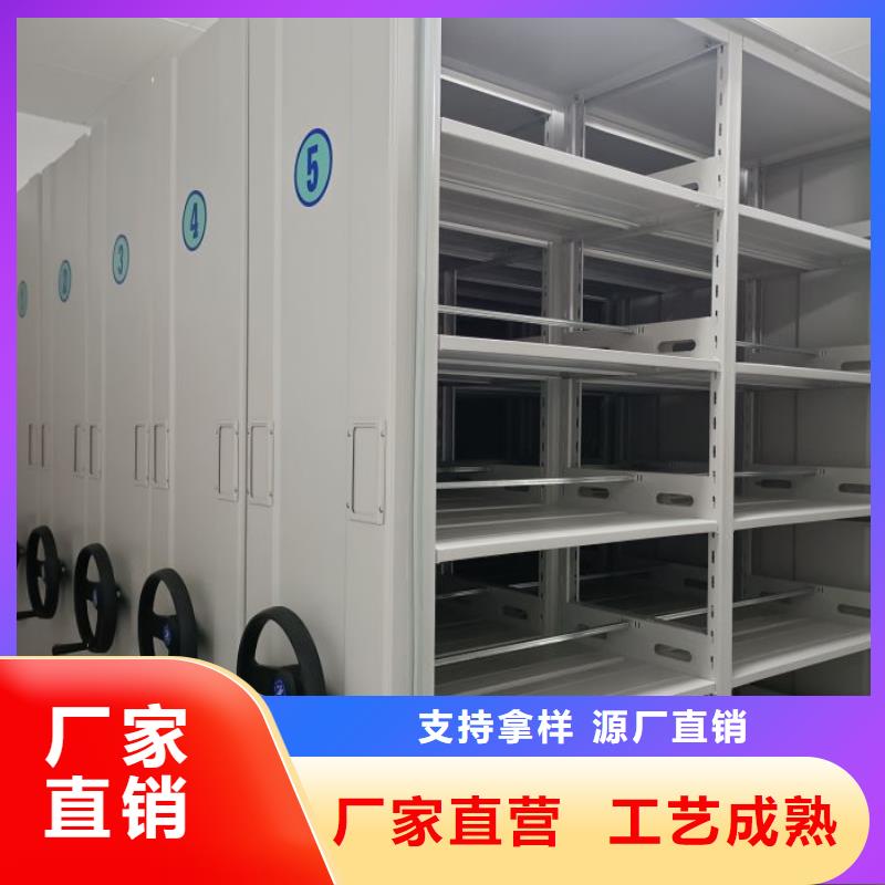 講究實效【凱美】密集架移動柜