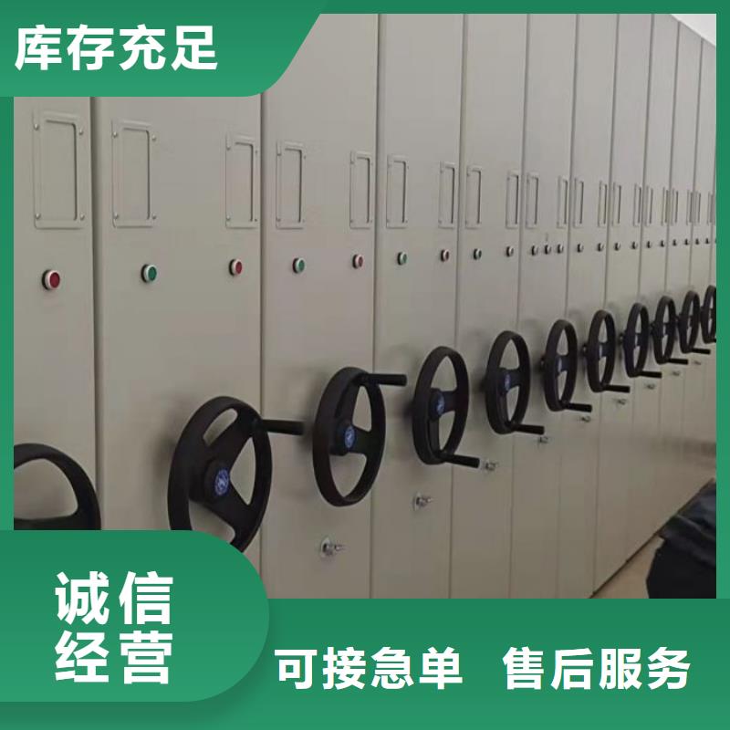 设计新颖【凯美】乐东县人事档案密集架