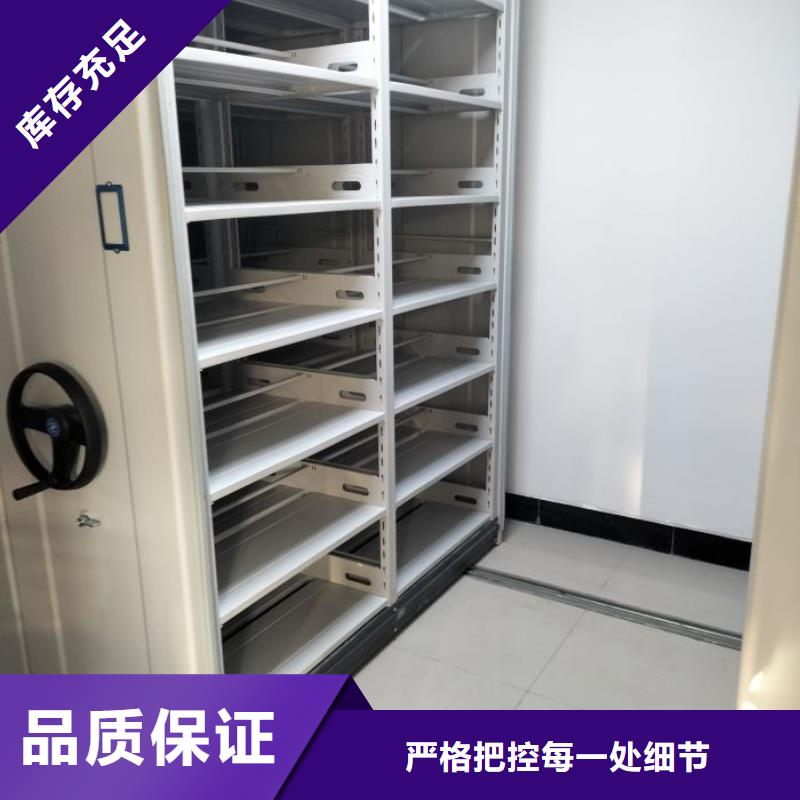 放心省心【凱美】會計密集架