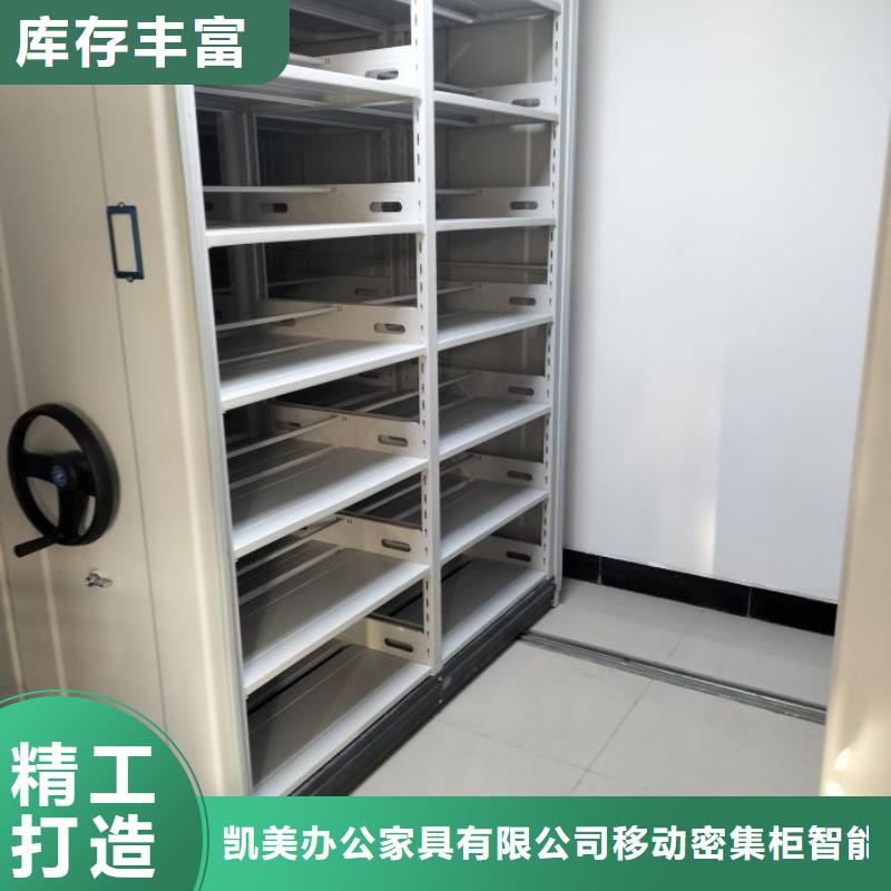 創造求實【凱美】手搖文件柜