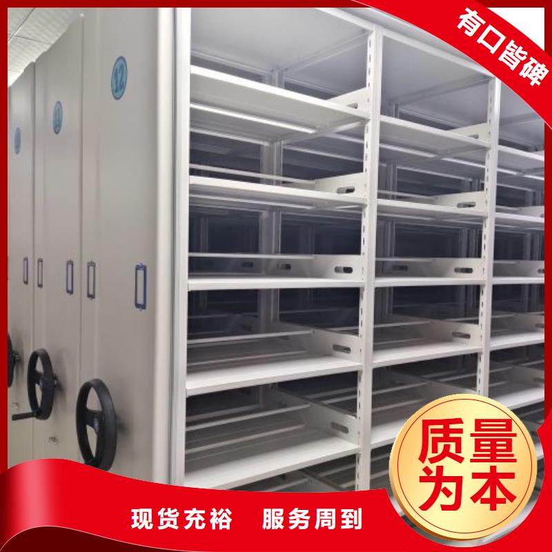 设计新颖【凯美】乐东县人事档案密集架