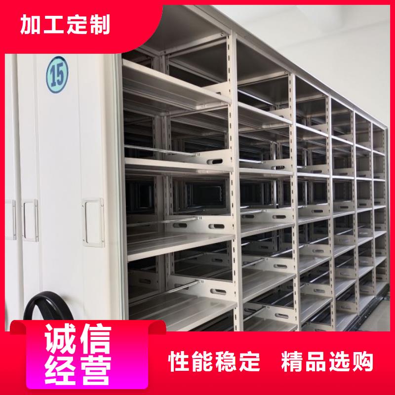 檔案庫房密集柜品質過硬