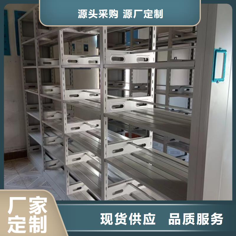 名副其实【凯美】档案库房密集柜
