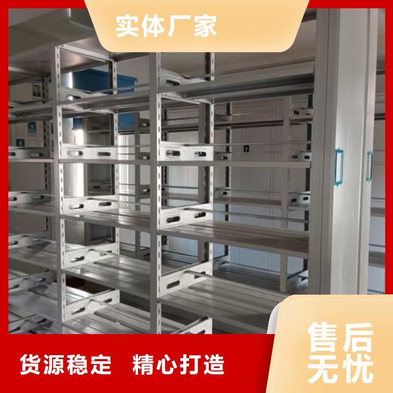 檔案庫房密集柜品質過硬