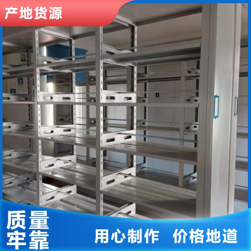 實(shí)力生產(chǎn)商【凱美】財(cái)會憑證密集架