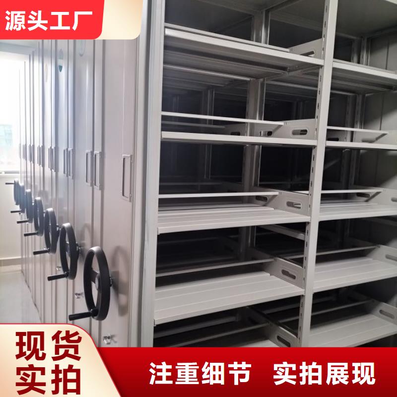 哪家便宜【凱美】密集圖書柜