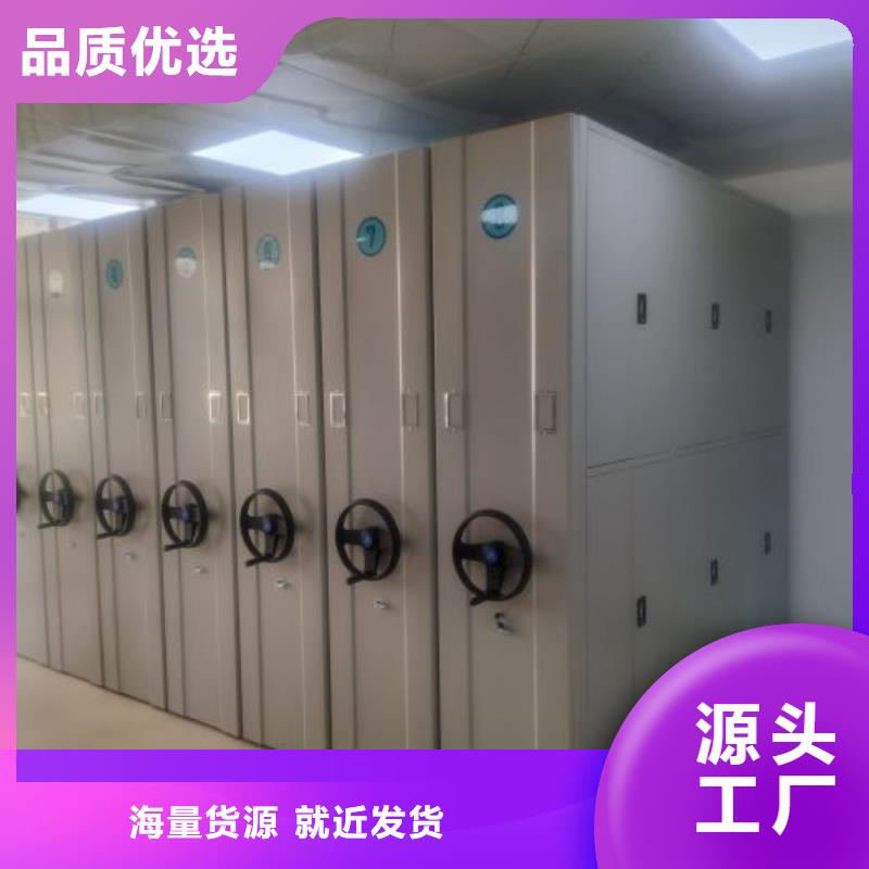 維修保養【凱美】不動產檔案密集架