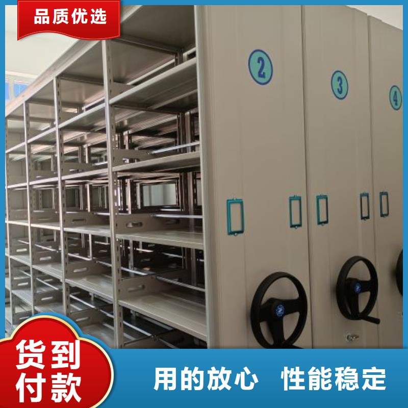 竭誠服務【凱美】儋州市檔案室軌道文件柜